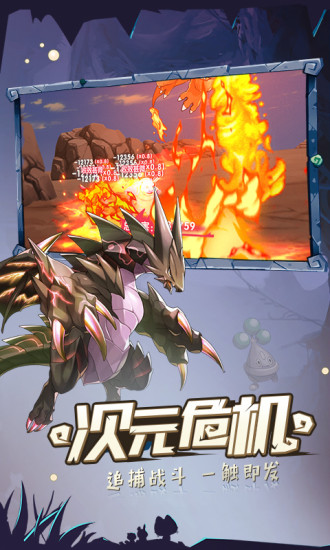 口袋觉醒手游正版下载