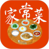 家常菜App