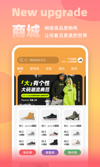 斗牛DoNewapp下载