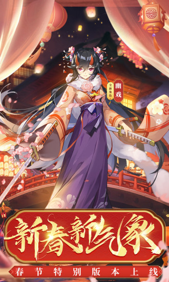 苍蓝断章解锁版手游下载