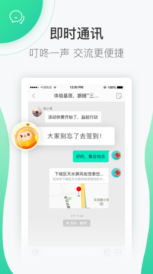 志愿汇App官方下载