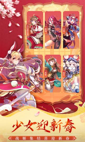 苍蓝断章解锁版