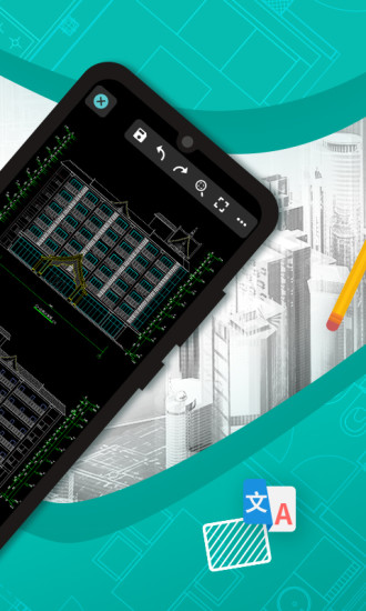 CAD看图王安卓版下载