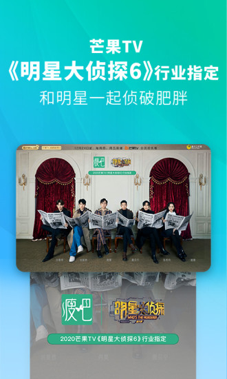 瘦吧App官方下载