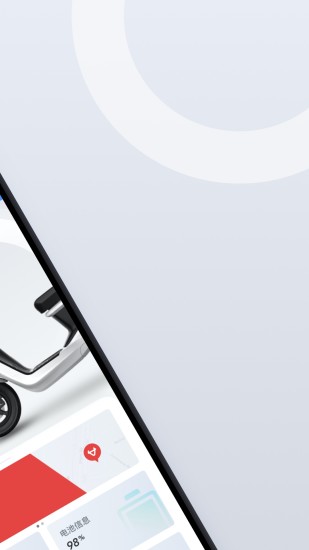 小牛电动App官方下载