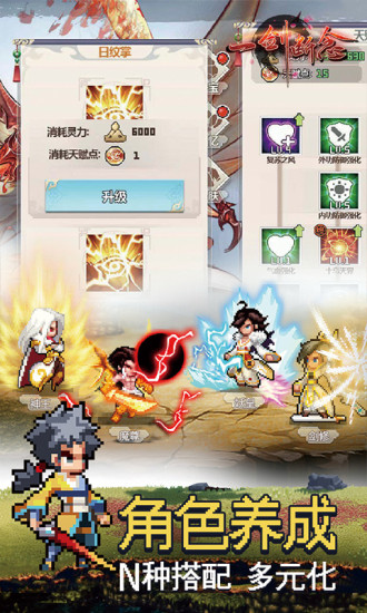 一剑断念最新版