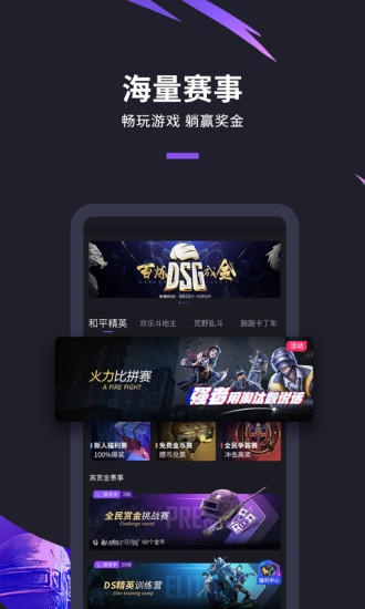 大圣电竞官方下载