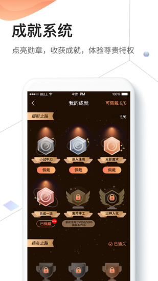 千途app最新版