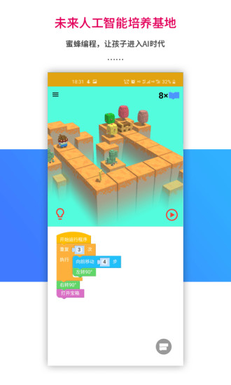 乐教乐学官方免费