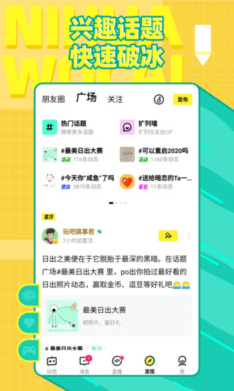 你画我猜App