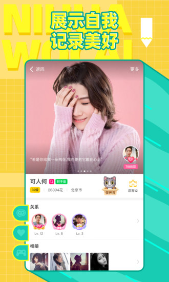 你画我猜App下载