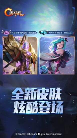 魂斗罗归来变态版