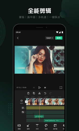 随刻创作官方下载