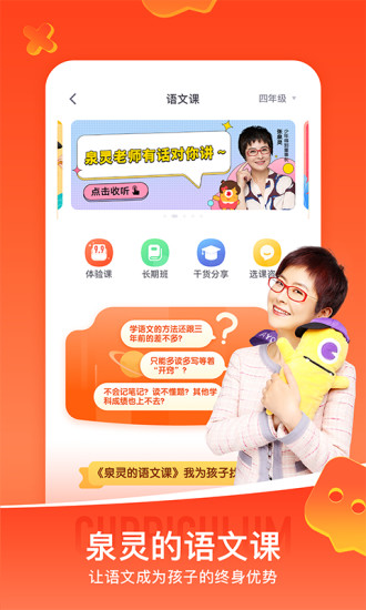 少年得到最新版本下载