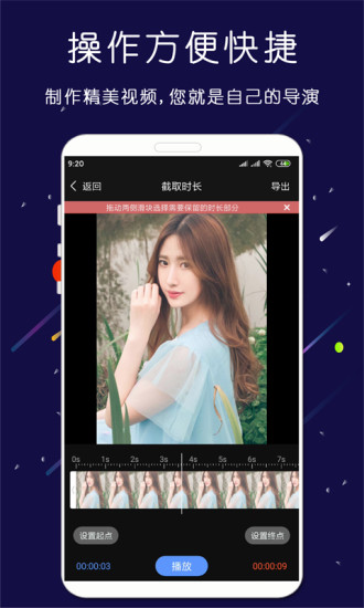 剪印手机版下载