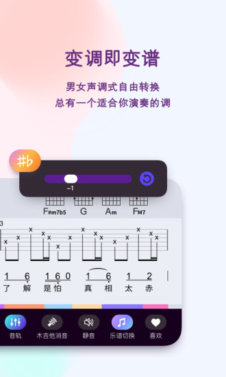 板凳音乐app