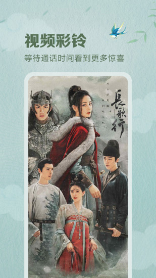 咪咕音乐安卓版