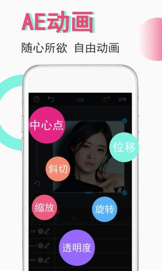 视频豆豆破解VIP版