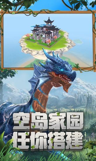 创造与魔法最新版下载