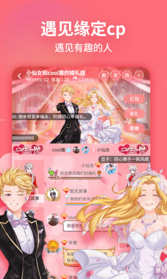 戏精大侦探苹果版下载