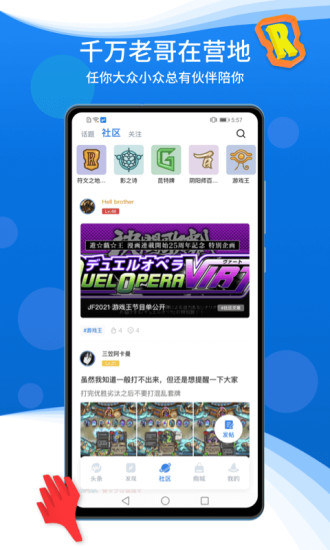 旅法师营地手机版