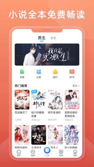 2345浏览器app下载