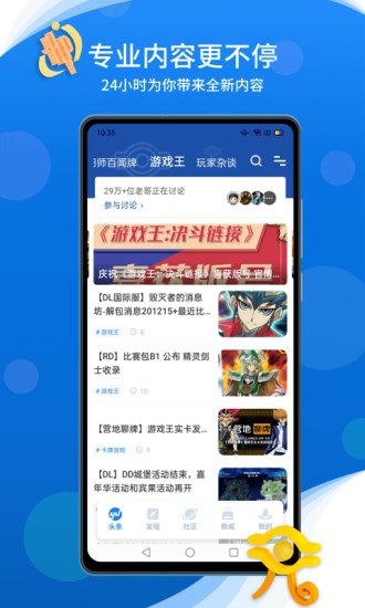 旅法师营地去广告版