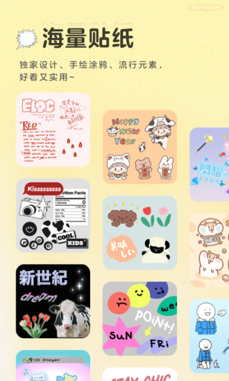 黄油相机苹果版下载