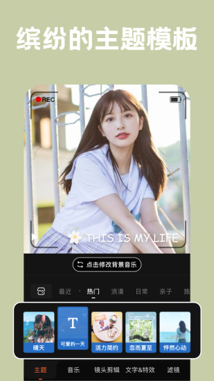 小影最新版下载