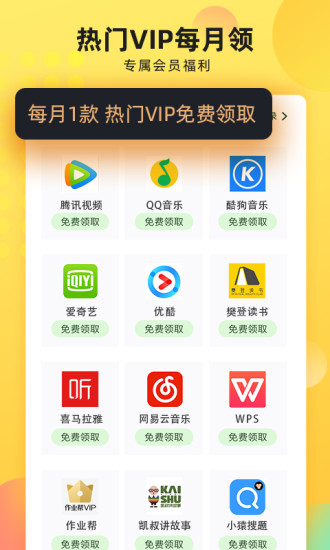 沃学习app下载