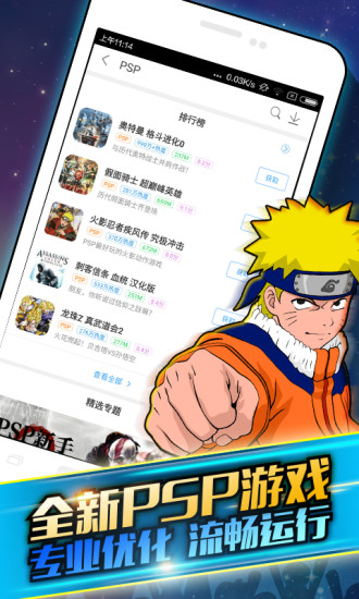 啪啪游戏厅app下载