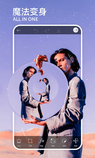 PicsArt最新版下载