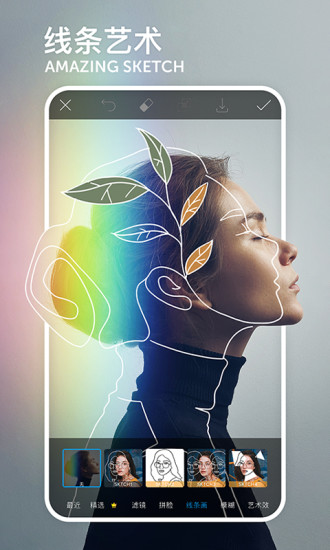 PicsArt去广告版下载