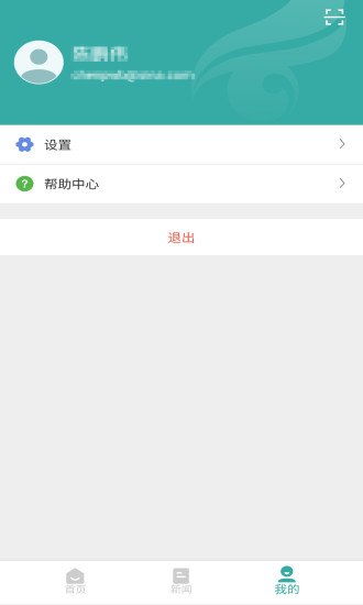 学信网下载