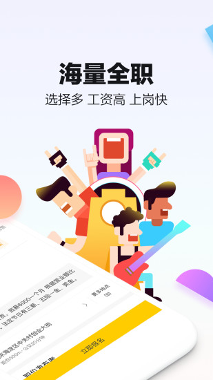 斗米app下载
