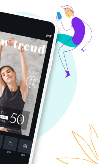 Canva可画app下载