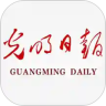 光明日报app