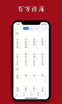 西窗烛最新VIP破解版