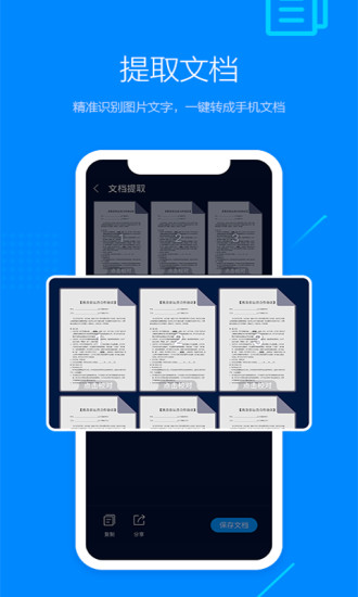 搜狗浏览器纯净版下载