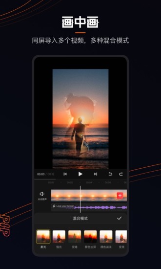 快影最新破解版下载