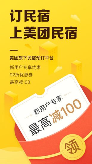 掌上英雄联盟app官方下载