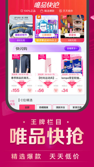 考拉海购app官方