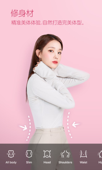 B612咔叽安卓旧版本