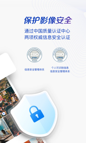 一刻相册随心卡破解版