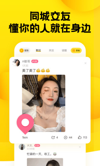 糗事百科最新去广告版