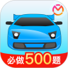 驾考宝典安卓app