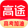 高途课堂最新版app