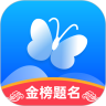 蝶变志愿app