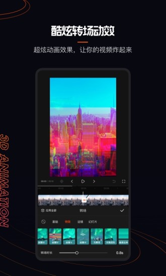 快影无水印破解版下载