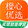 橙心优选app最新版